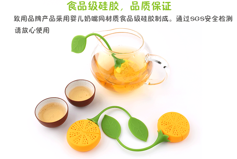 檸檬泡茶去詳情790_07