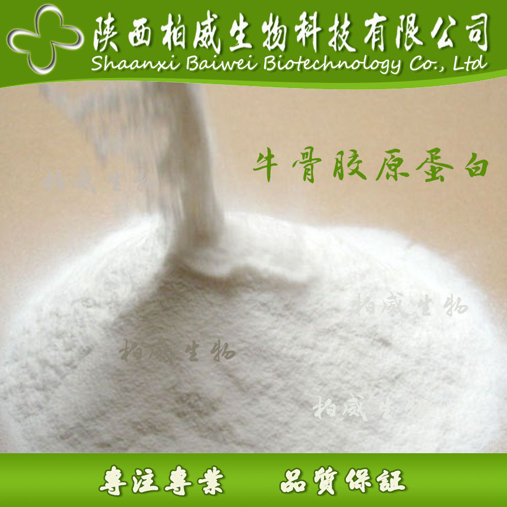 Bone Collagen Collagen Peptide Powder Cow Bone Extract Small Molecule Peptide Wholesale and Retail Large Quantity Discount