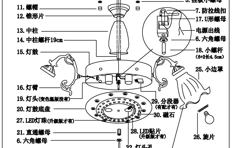 QL6043-6描述-細節_27