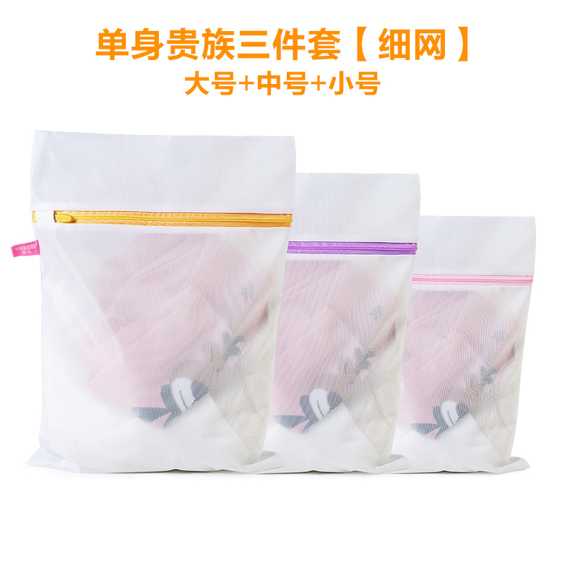 3 피스 세트 (미세 메쉬)