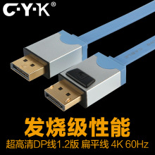 CYK dp1.4DisplayPort8K往240Hzָ֧2k144Hz@ʾ