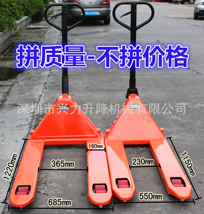 加长加宽手动液压叉车2吨3t5吨手推叉车地牛拖板车手动托盘搬运车