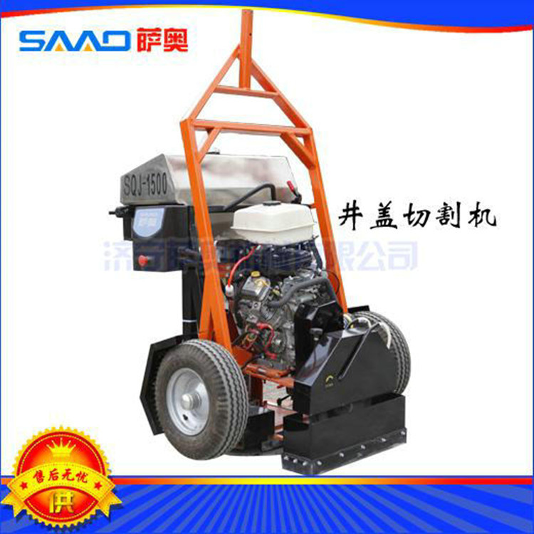 井盖切割机1_副本