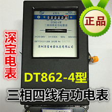  DT862-4 йܱ  ֹУ