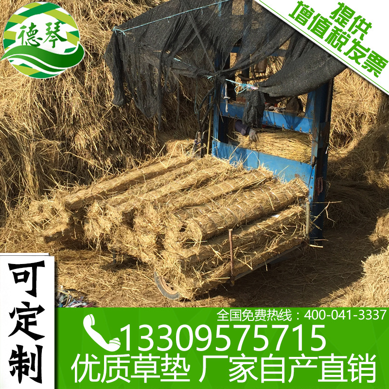 Ningxia De Qin Various Specifications Train liner non-slip Customizable