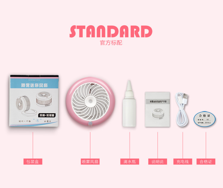 Ventilateur USB - Ref 399786 Image 18