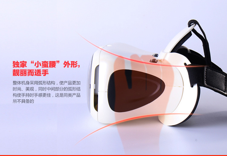 Lunettes VR ou 3D - Ref 1226119 Image 11