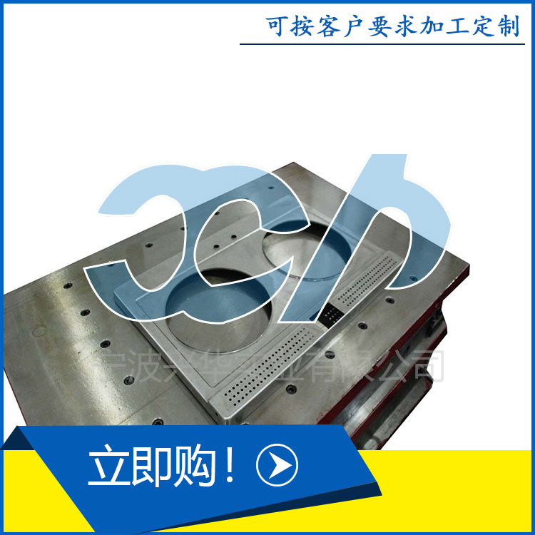 冲床加 工模具 钣金拉深模CNC精加 工求购冲压件模具制造