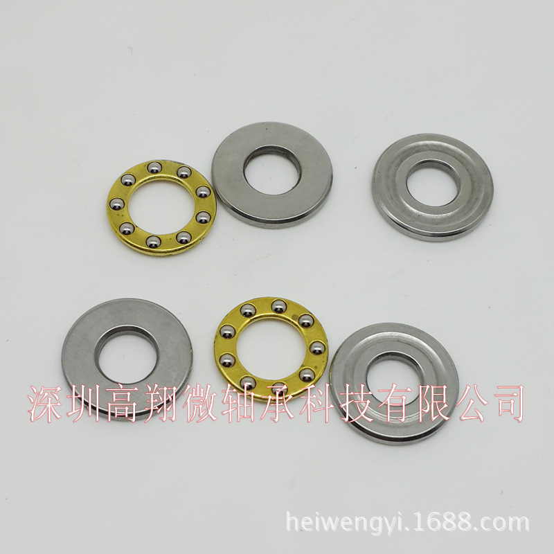  平面推力球轴承F5-12M 规格：5*12*4 长期供应(图)