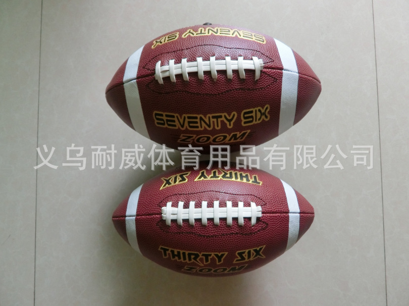 9 football pu Sewing machine American football 1.6mm superior quality football Wholesale Football