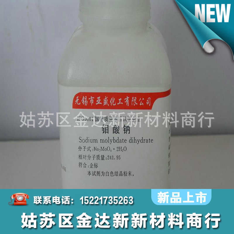 2345_image_file_copy_404