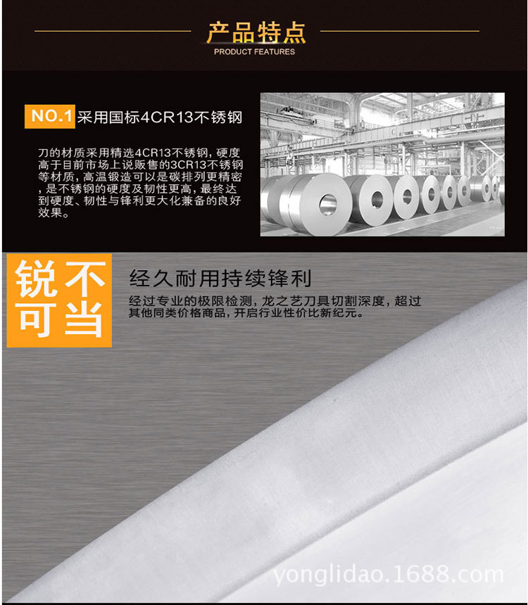 龍之藝-傢用刀具廚房全套組合不銹鋼鍛打菜刀砍骨刀套裝五件套刀