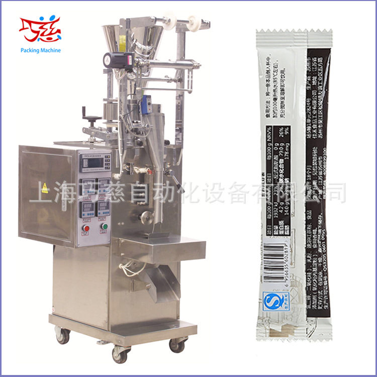 港式奶茶包裝機2