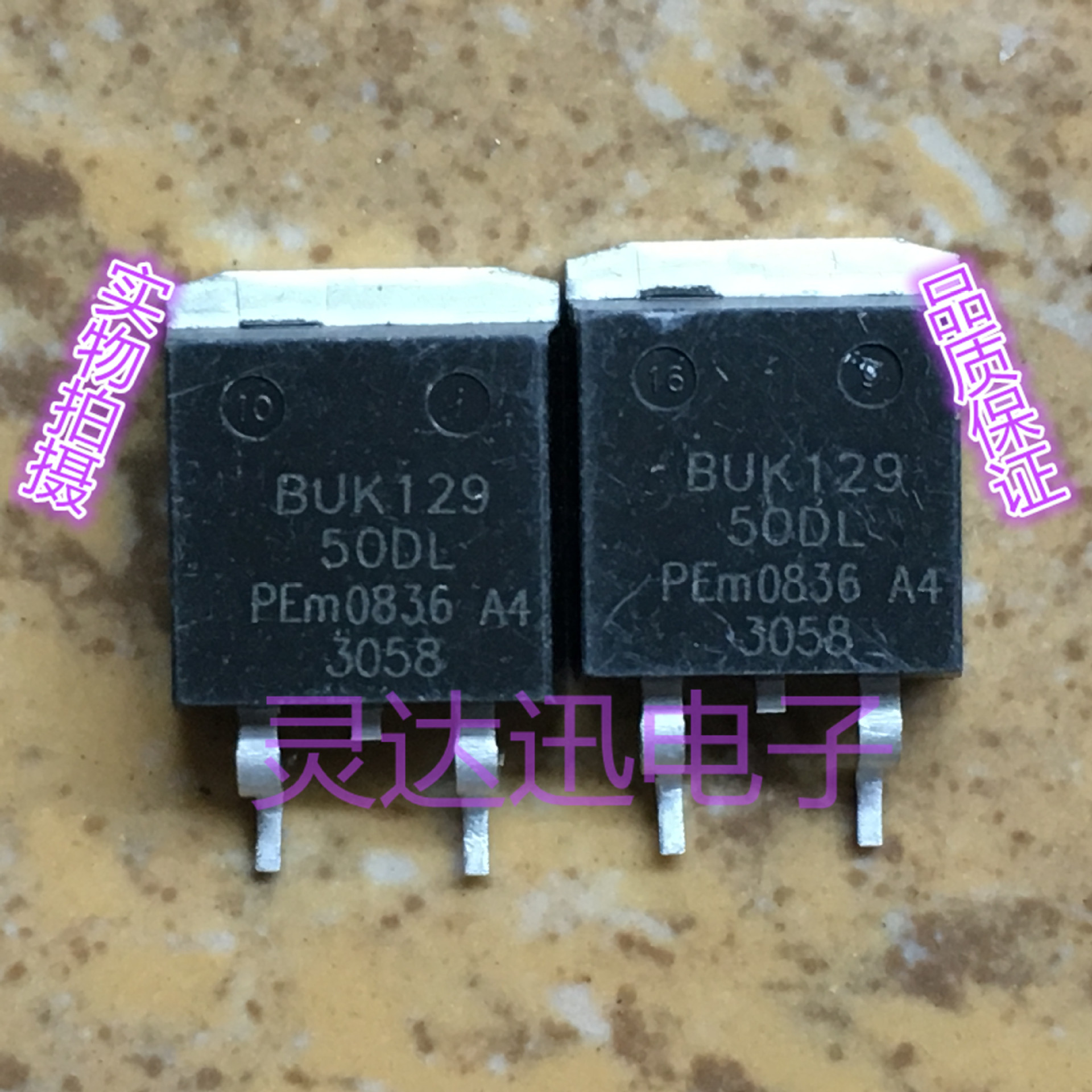 BUK129-50DL  TO-263原装进口MOS管元件 质量保证