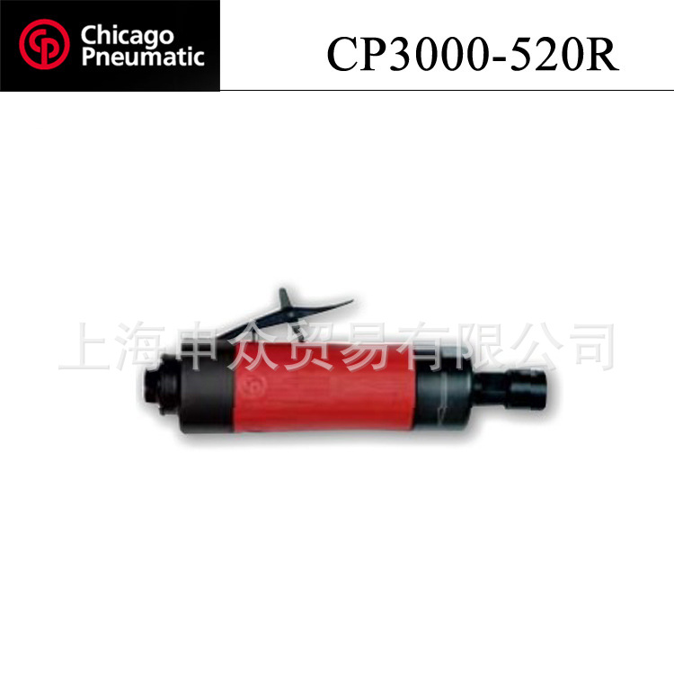 美国CP3000-520R气动模磨机 美国CP3000-520R 美国CP气动模磨机