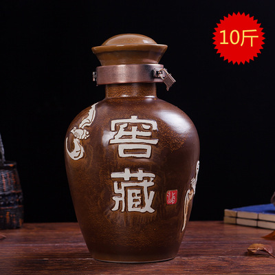 批发定制企业logo10斤装酒壶手工雕刻酒具景德镇陶瓷藏酒酒坛