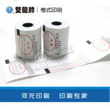 求购无锡出租车_求购无锡出租车价格_求购无