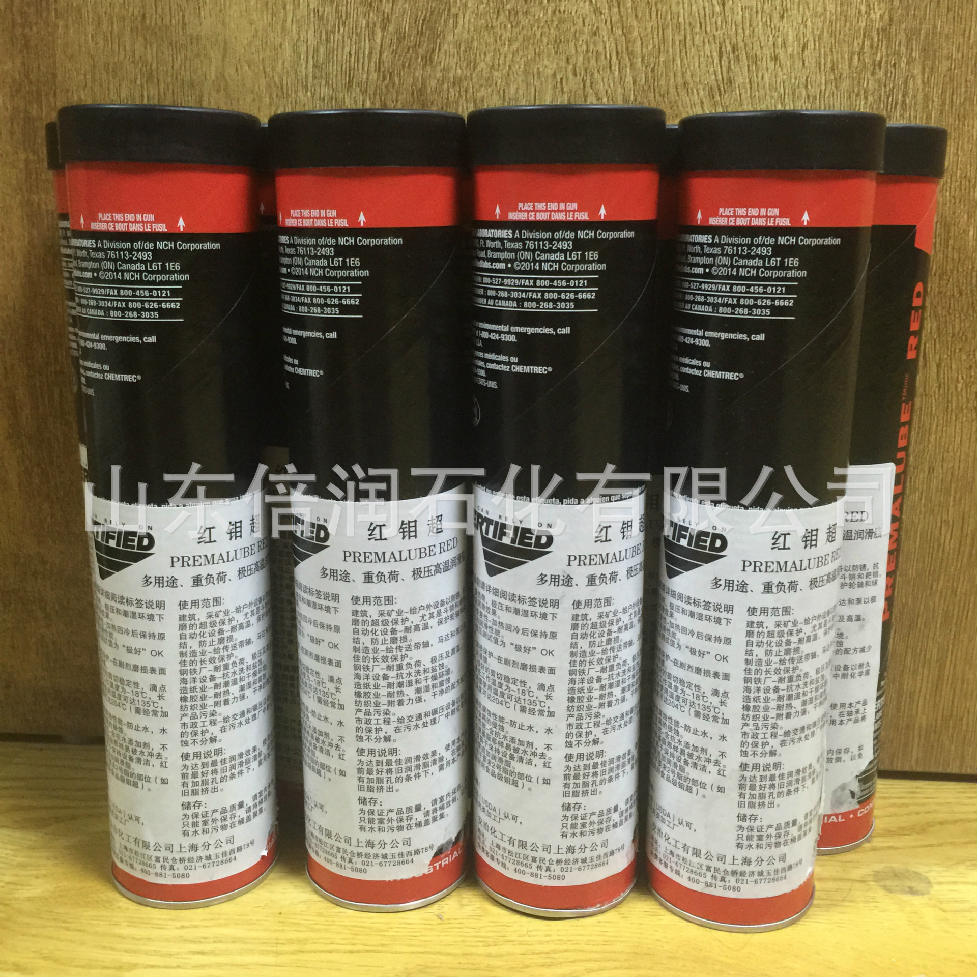 供应美国安治化工PREMALUBE RED红钼超 多用途重负荷高温润滑脂阿里巴巴