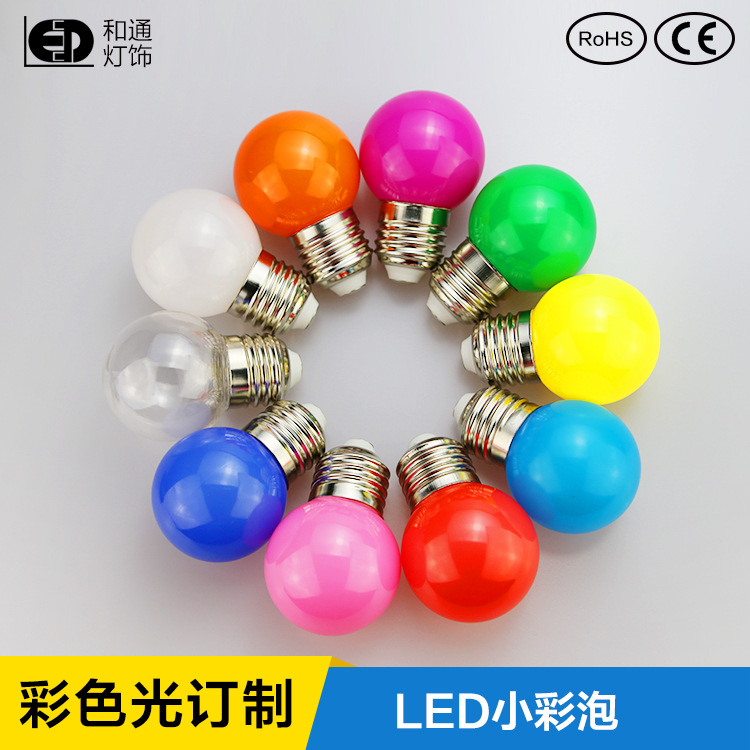 跨境爆款led小彩泡七彩变光灯泡圣诞节彩灯装饰E27B22装饰小彩泡|ms