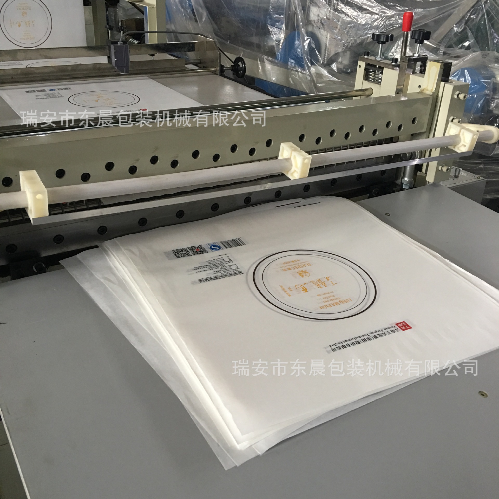 【东晨机械】牛皮纸切片机 硅油纸横向切片机（可配纵切功能）