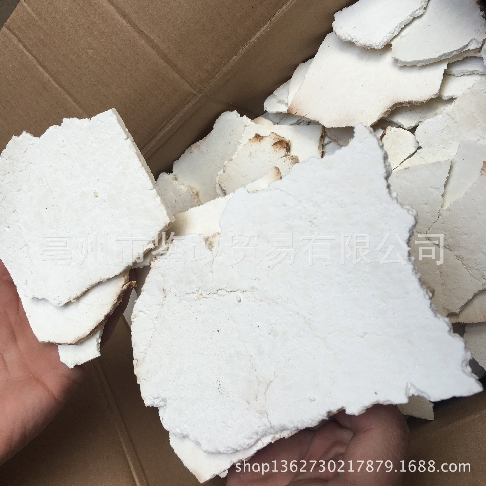Poria Slices Fu Ling Bulk Dried TCM Herb for Decoction and Soup 2 Jin quality and texture