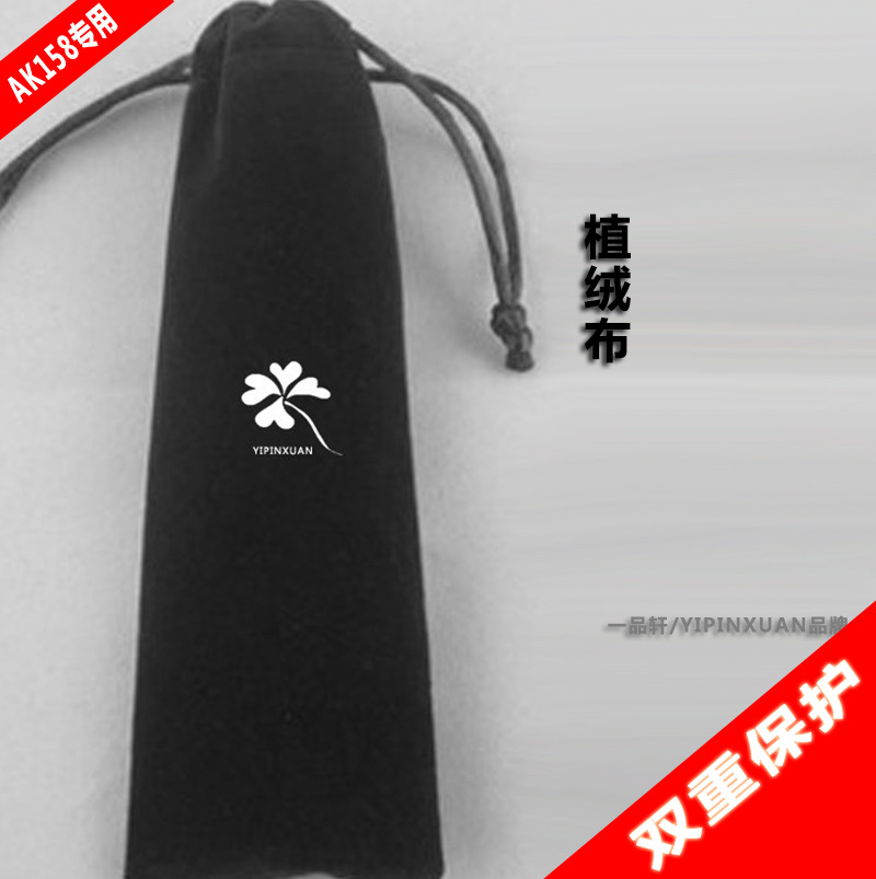 一品轩/YIPINXUAN型号AK158喷火器专用布套袋