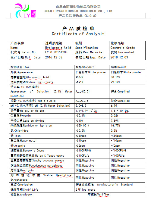 化妆品级130W