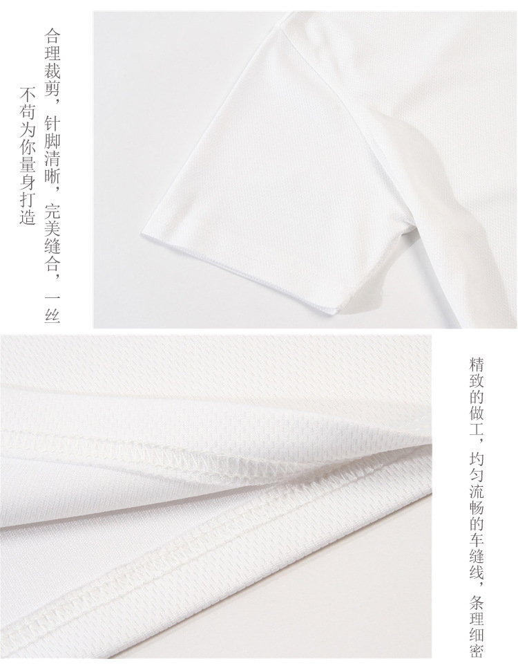 168白色详情页_08