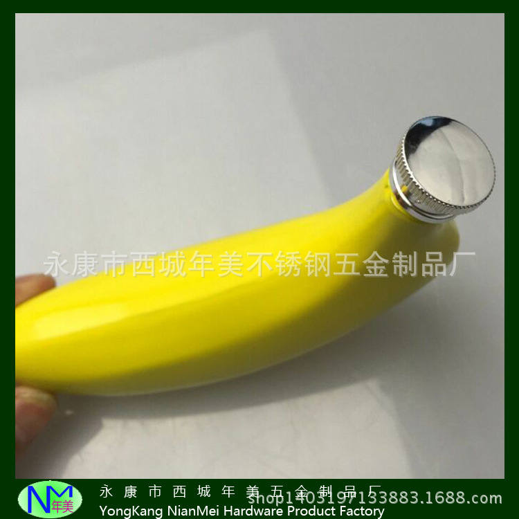 2016新品精美香蕉形状不锈钢酒壶