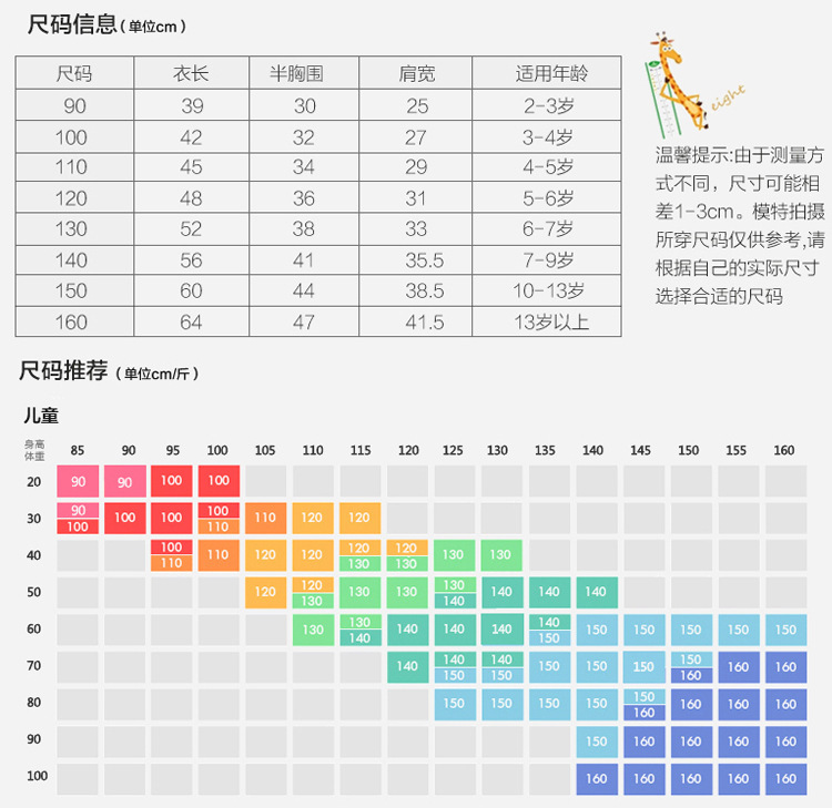 兒童內頁_04