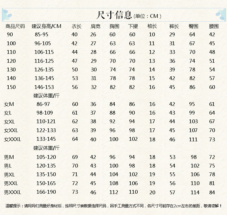 1610详情图3_01