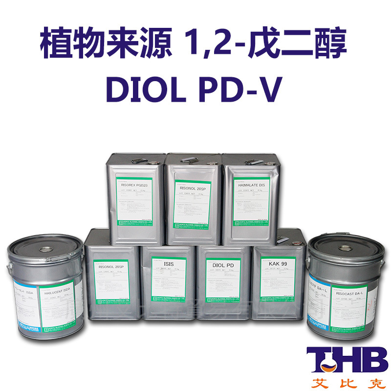 日本 植物来源化妆品原料 植物来源1,2-戊二醇 保湿剂