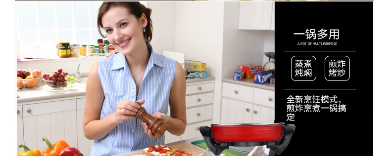 Многофункциональный горшок 8