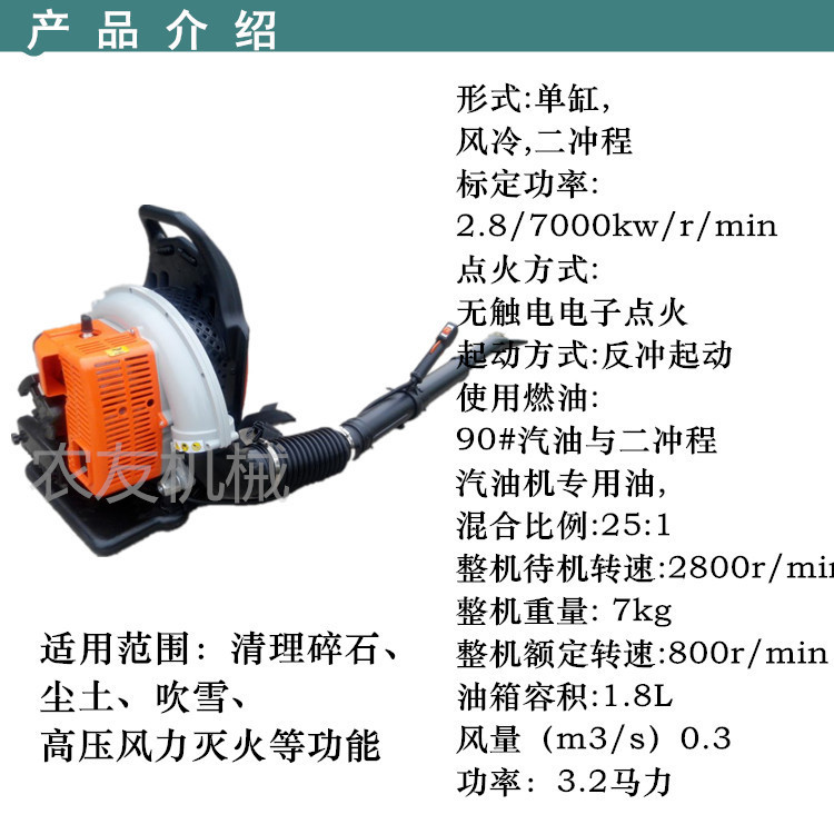 汽油吹风机 风力灭火器质量保证价格优
