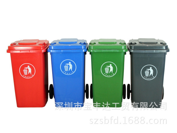 100L塑料垃圾桶户外乡镇环卫垃圾桶户外垃圾桶塑料垃圾桶生产厂