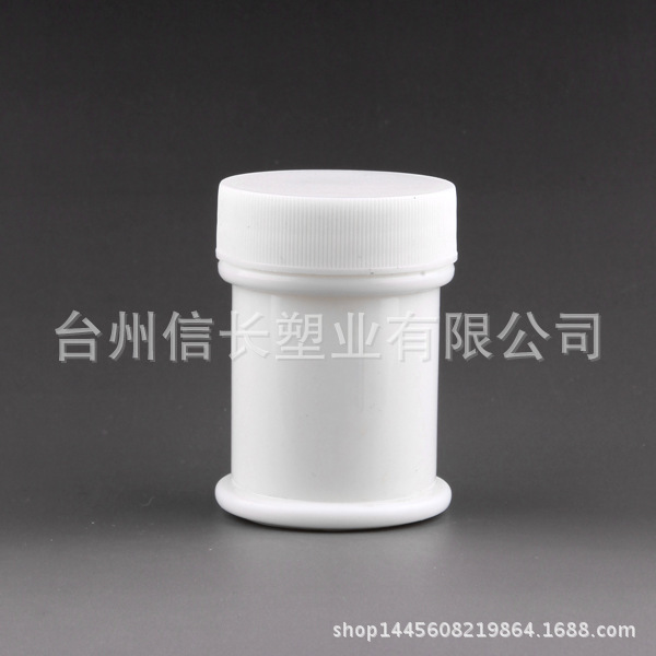 供应20ml膏霜罐塑料罐清凉油瓶化妆品包装密封