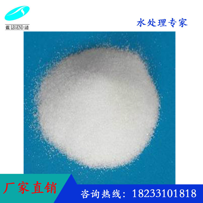 [PAM] Solid anion polyacrylamide industrial -grade industrial -grade…