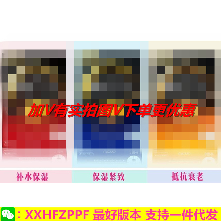 天佑快手id_天佑快手id供应商_天佑快手id批发