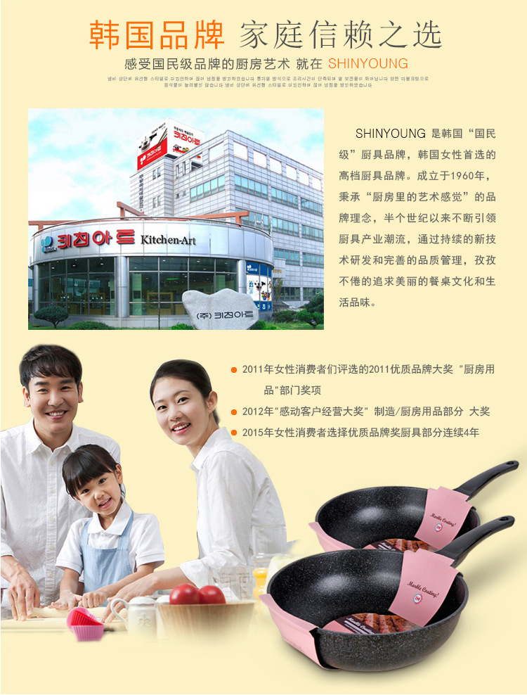 麦饭石炒锅粉-2