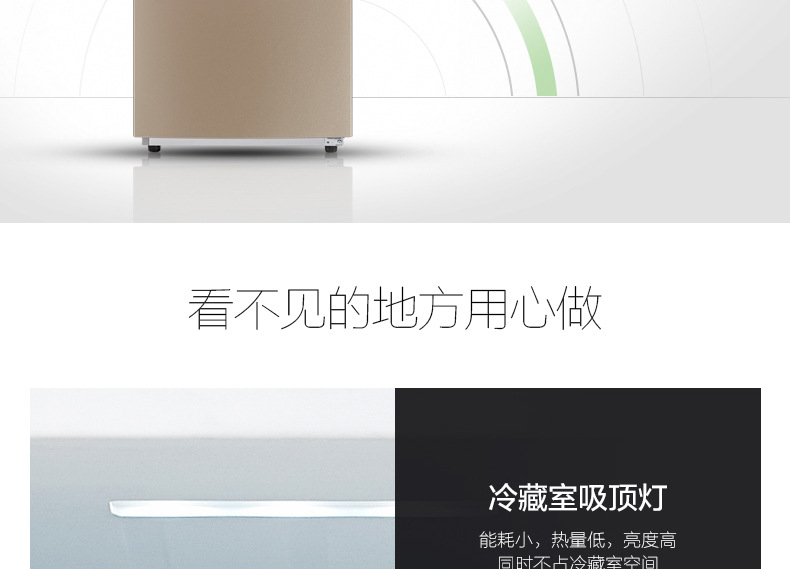 Midea/美的 BCD-226WTM(E)三门冰箱 风冷无霜 一级能效  全国联保