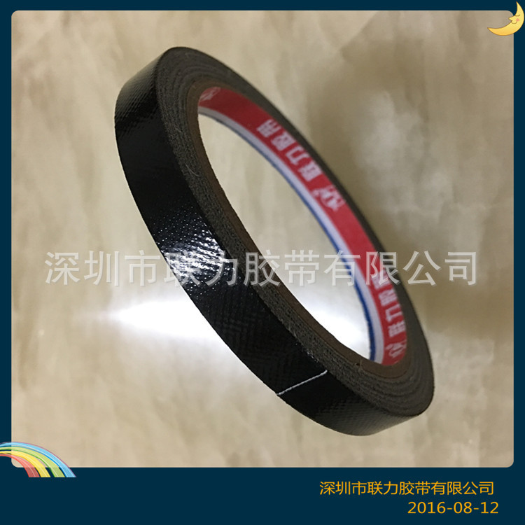 黑色单面布基胶带 黑色地毯胶带 婚庆布展胶带 1CM*10米