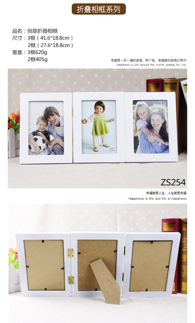 折叠框详情页_02