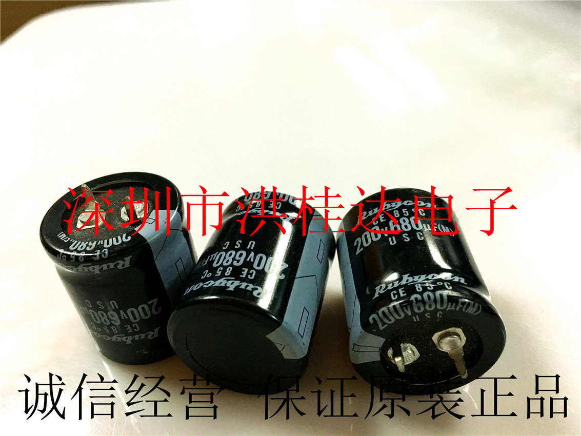 原装 红宝石Rubycon电解电容200V680UF 25X30 85度 USC 680UF200V