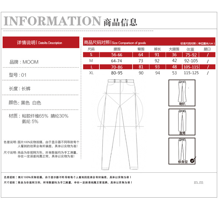 郭诗蓉新详情01_03