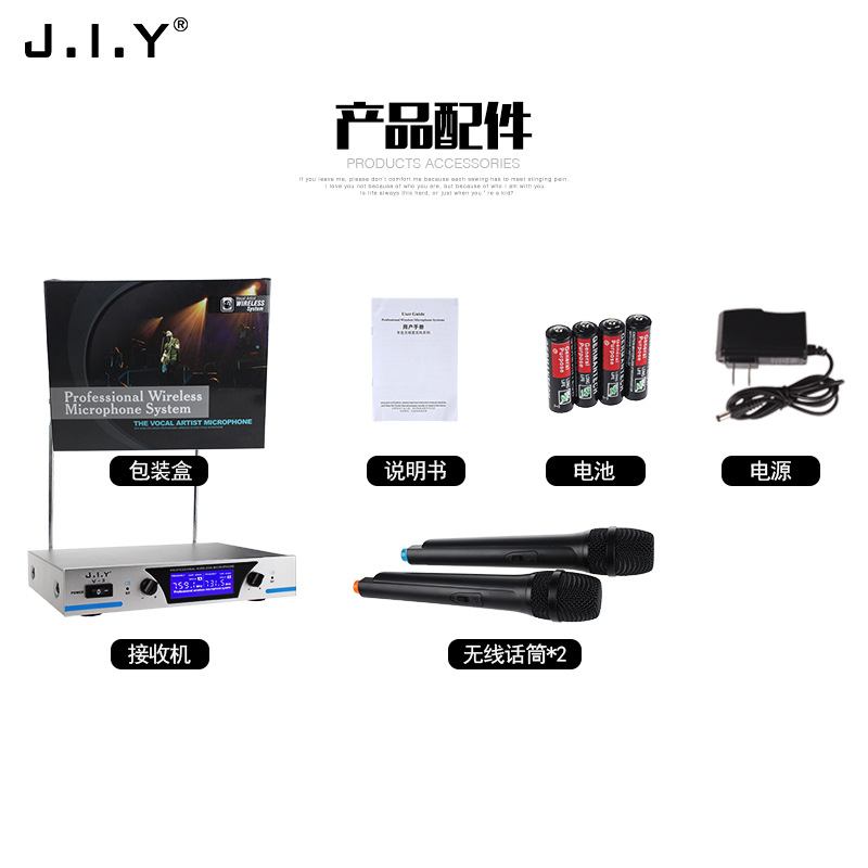 JIY一拖二无线话筒 跨境家用家庭KTV卡拉OK会议演讲唱歌VHF麦克风