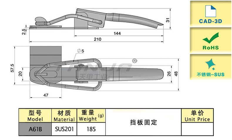 A61结构图