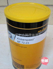 现货包邮克鲁勃特种油 KLUBERSPEED BF72-23高性能特种润滑油