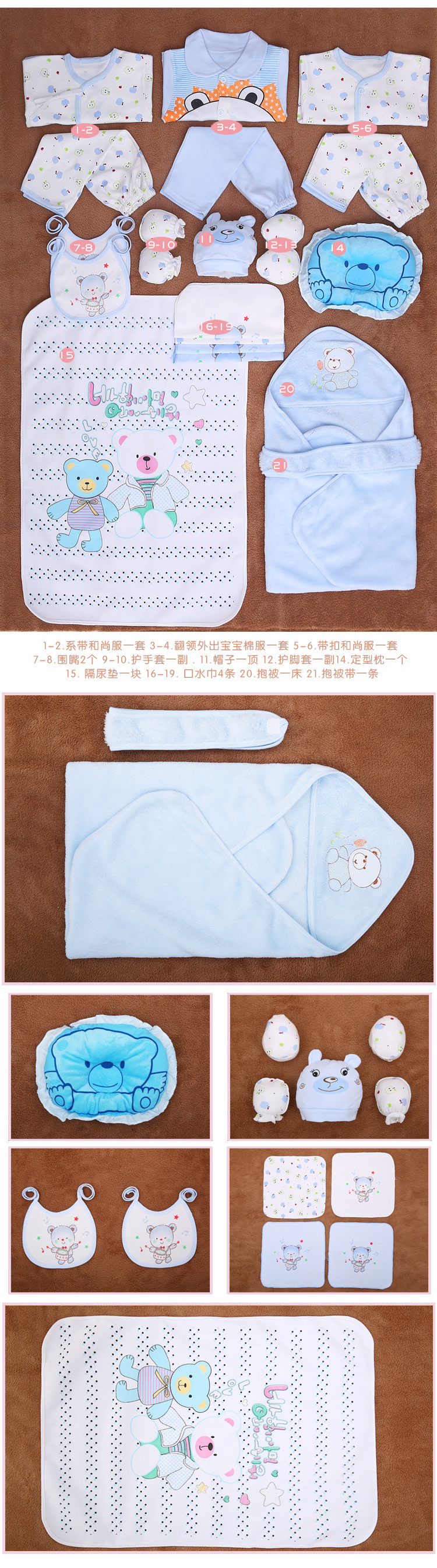 Coffret cadeau pour nouveau-né - Vêtements + Accessoires - Ref 1951807 Image 16