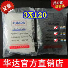 �A�_3X120mm�����������`�����iʽ �ڰ�1000/�� �F؛���l 5�����]