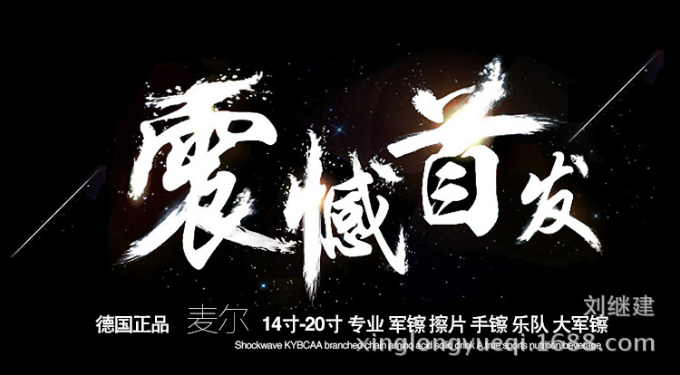 擦片詳情_01